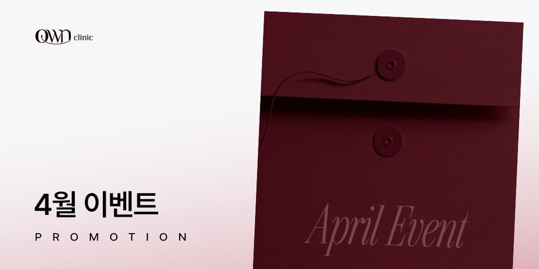 4월 : Monthly Event 💌